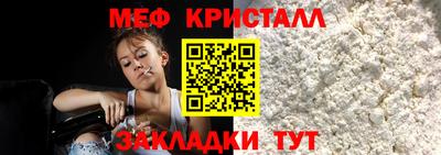 МДМА Бузулук