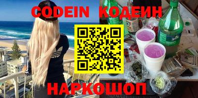 прущие грибы Будённовск