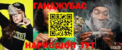 МДМА Бузулук
