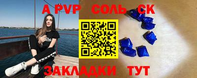 МДМА Бузулук