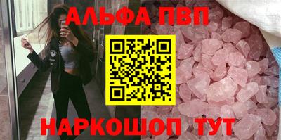 прущие грибы Будённовск