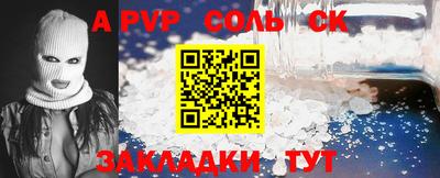 круглые Бугуруслан