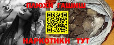 МДМА Бузулук