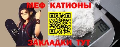 МДМА Бузулук