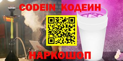 прущие грибы Будённовск