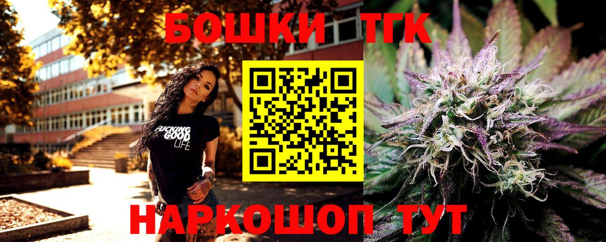 МАРИХУАНА OG Kush  Каннабис гибрид  Вход с VPN  Бошки марихуана конопля  Благовещенск 